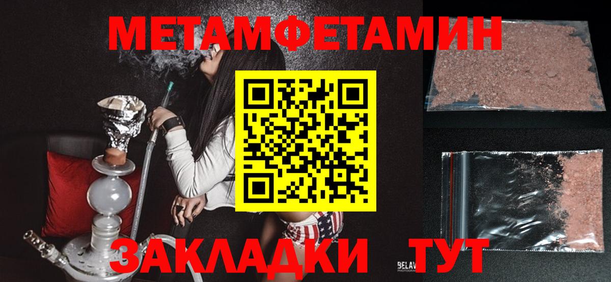 АМФ  Вход с VPN  Амфетамин  Новодвинск  Amphetamine 97% 