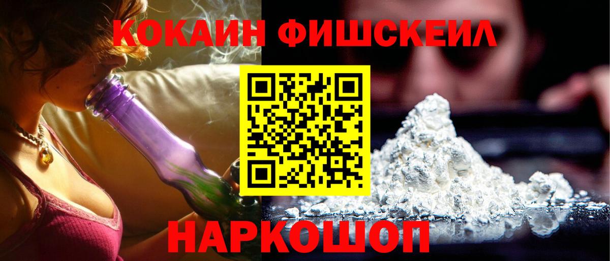 Новодвинск  COCAIN Боливия  КОКАИН Колумбийский  Кокаин  наркотики  Вход с VPN 