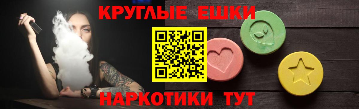 ЭКСТАЗИ Punisher Новодвинск