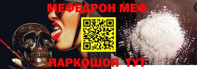 ПСИЛОЦИБИНОВЫЕ ГРИБЫ Братск