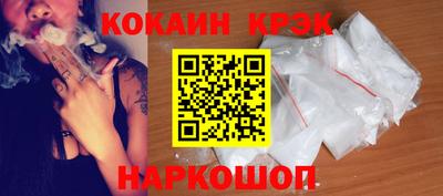 ПСИЛОЦИБИНОВЫЕ ГРИБЫ Братск