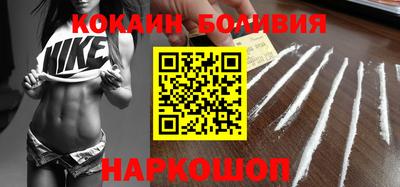 ПСИЛОЦИБИНОВЫЕ ГРИБЫ Братск