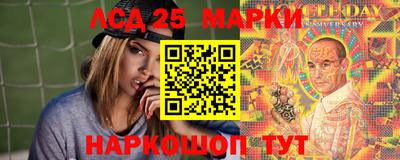 ПСИЛОЦИБИНОВЫЕ ГРИБЫ Братск