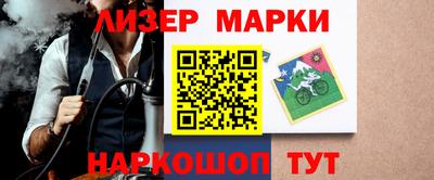 ешки Боровичи