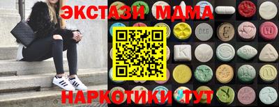 ПСИЛОЦИБИНОВЫЕ ГРИБЫ Братск