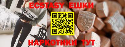 ПСИЛОЦИБИНОВЫЕ ГРИБЫ Братск