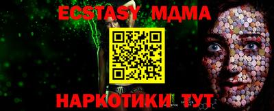 мяу мяу кристалл Владикавказ