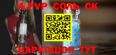 ПСИЛОЦИБИНОВЫЕ ГРИБЫ Братск