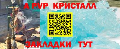 ешки Боровичи