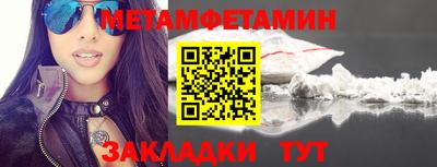 ешки Боровичи