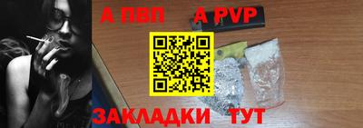 ешки Боровичи