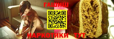 ПСИЛОЦИБИНОВЫЕ ГРИБЫ Братск