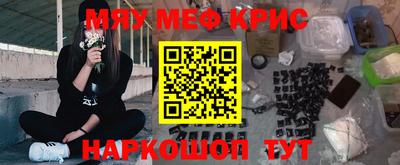 ПСИЛОЦИБИНОВЫЕ ГРИБЫ Братск