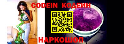 ПСИЛОЦИБИНОВЫЕ ГРИБЫ Братск