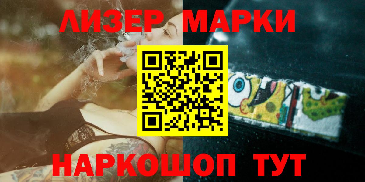 Новодвинск  mega зеркало  Вход с VPN  ЛСД экстази кислота 