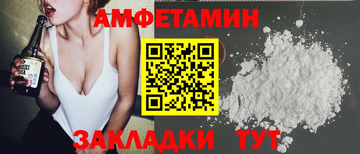 Метамфетамин винт  Вход с VPN  Первитин  Новодвинск 