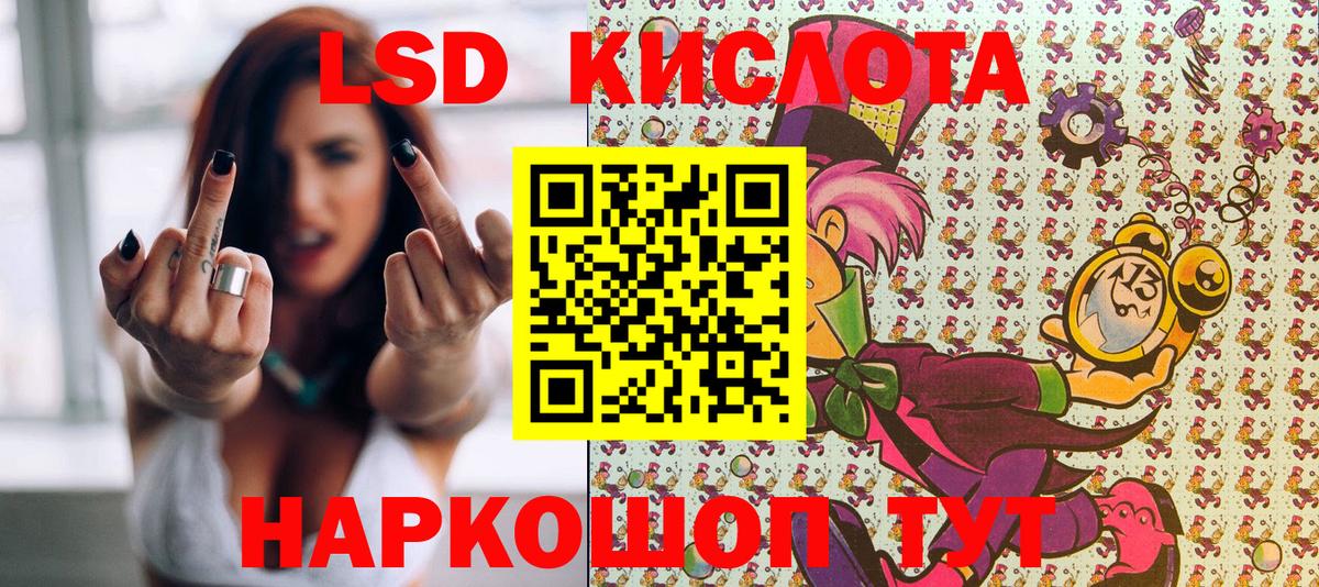 Новодвинск  Марки N-bome 1,5мг  Вход с VPN  Марки N-bome 1,5мг 