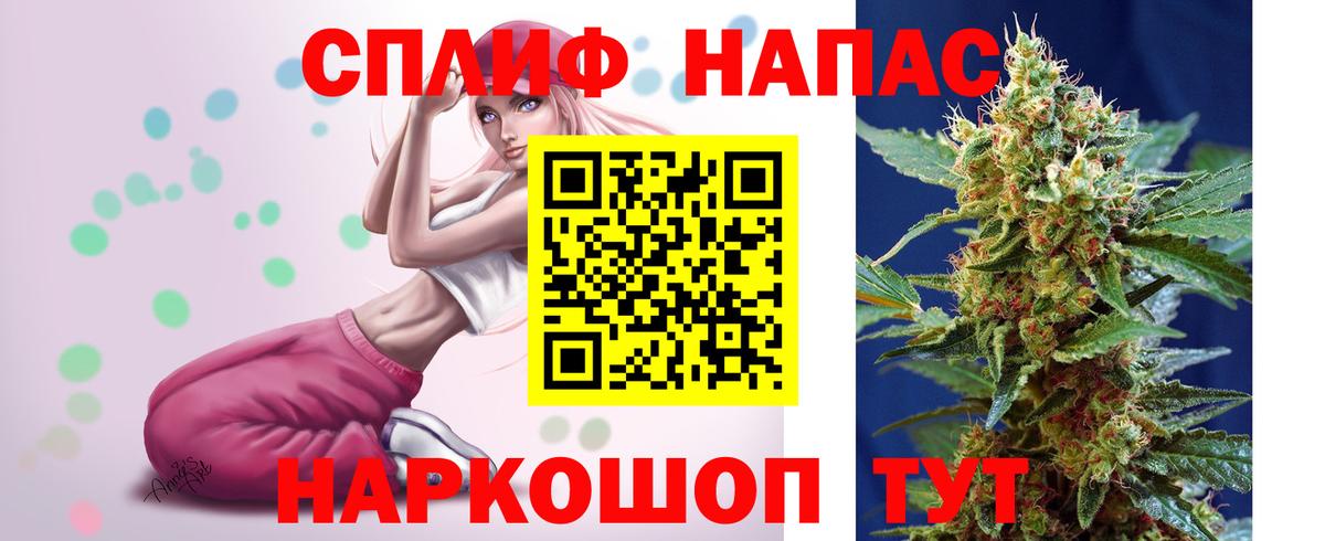 Новодвинск  Конопля Bruce Banner  Каннабис LSD WEED  Вход с VPN 
